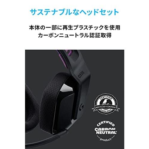 Logitech G Gaming Headset G535 Wireless Headset G535BK Ultra Lightweight 236g with Microphone Charging Can Be Used Continuously for 33 Hours Discord C