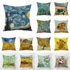 Van Gogh Painting Pillow Case Home Decor Linen Cushion Cover for Sofa Aesthetic Pillow Cover Star Night Sunflower Self-portrait