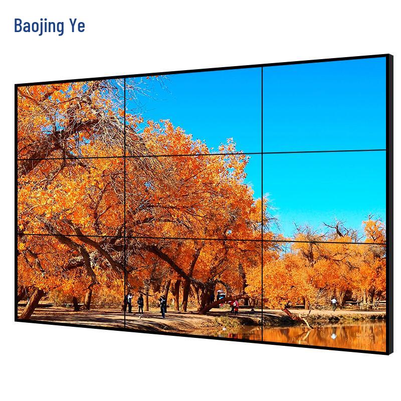 LCD Splicing Display Wall CN plug (adapter included)