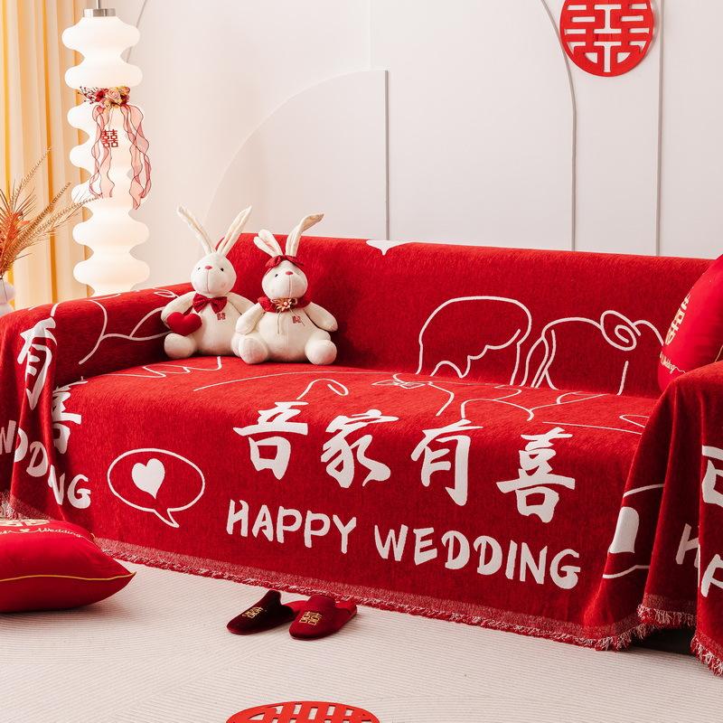 Чехол для дивана, свадебный чехол для дивана Happy Event, полное полотенце, свадебный красный Four Seasons, универсальный праздничный чехол для подушки, одеяло