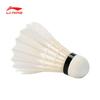 LI-NING D6 Duck Feather Badminton Shuttlecocks - Training 12-Pack