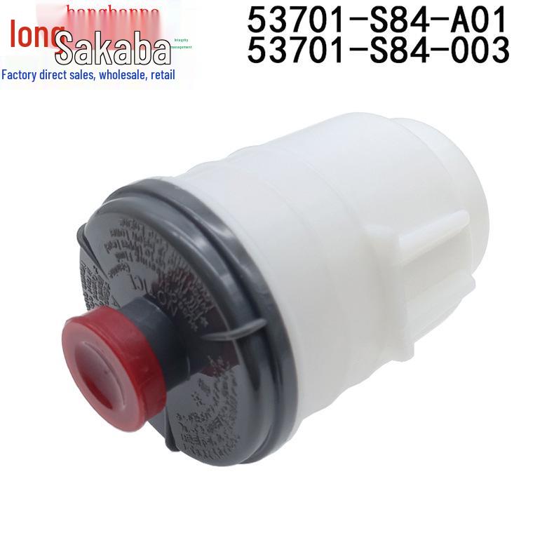 Honda Accord 98-02 Power Steering Pump Oil Reservoir (53701-S84-A01)