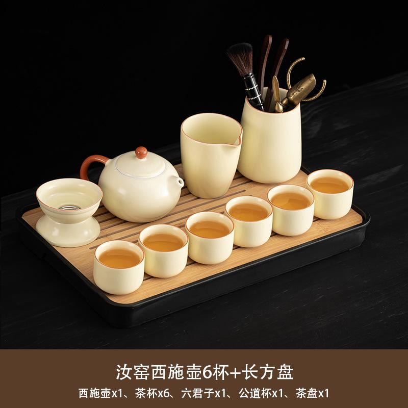 Huang Ru Kiln Kung Fu Tea Set 1011 New Home Office High-end Brewing Teapot Cover Bowl Teacup Complete Set