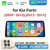 GPS-навигация 12,3-дюймовый сенсорный экран для Kia Forte 2009 - 2012 2013 - 2017 Беспроводная Carplay DSP стерео Android Smart System BT