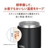 Термос Thermos с вакуумной изоляцией для супа 500 мл, черный