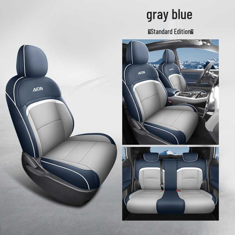 Подушка на сиденье автомобиля для GAC AION Y Plus - Всесезонная универсальная с полным покрытием