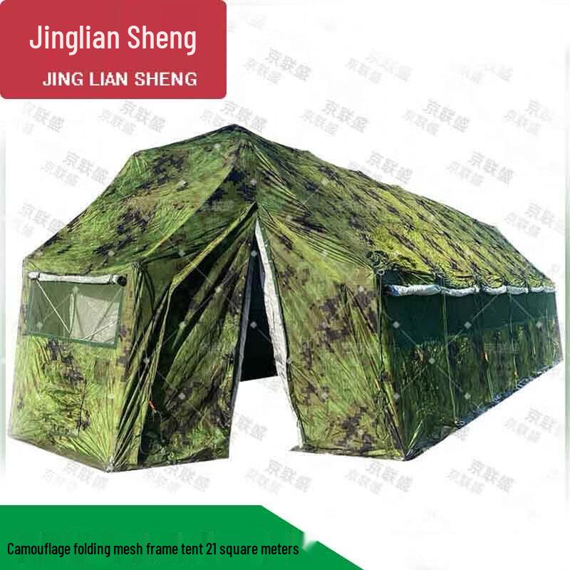 Складные палатки и аксессуары JingLianSheng