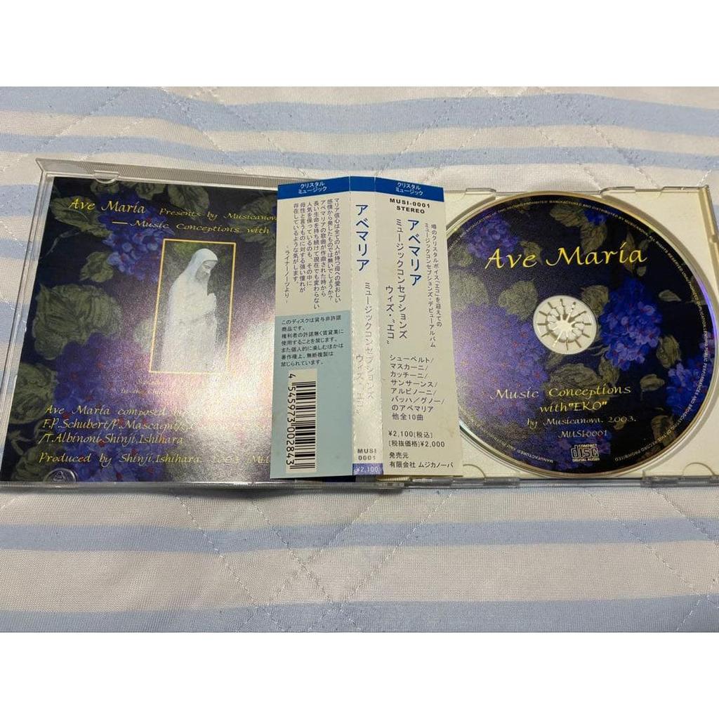 Использованный CD Ave Maria Music Conceptions с эхом. Редкий