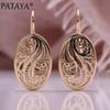 Rose Gold Color Metal Long Unusual Earrings Daily Geometric Wedding Women Gift Hollow Big Drop Earrings