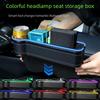 Cross-Mirror Car Seat Gap Storage Box with Ambient Light & Multifunction Charging