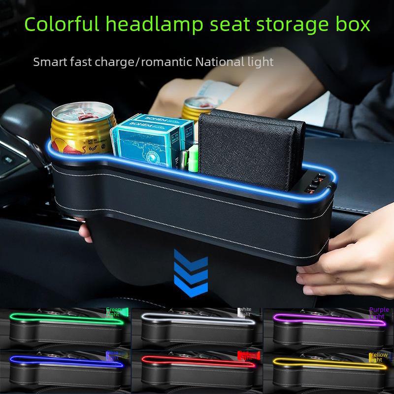 Cross-Mirror Car Seat Gap Storage Box with Ambient Light & Multifunction Charging
