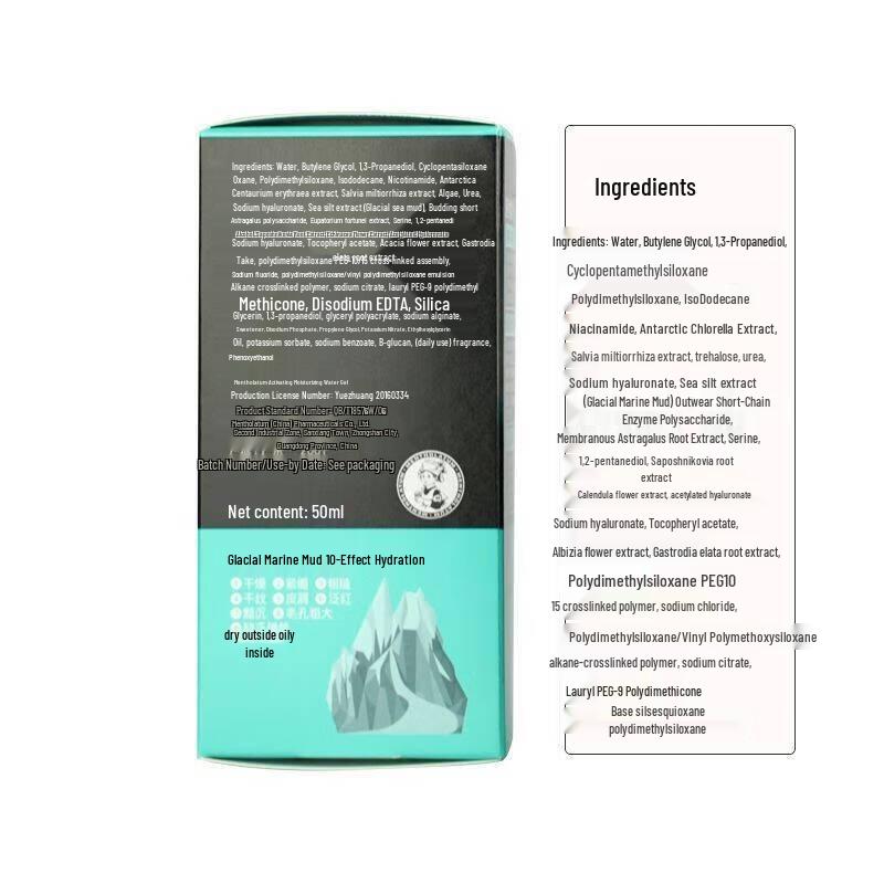 Увлажняющий крем для лица Mentholatum Men's Activating