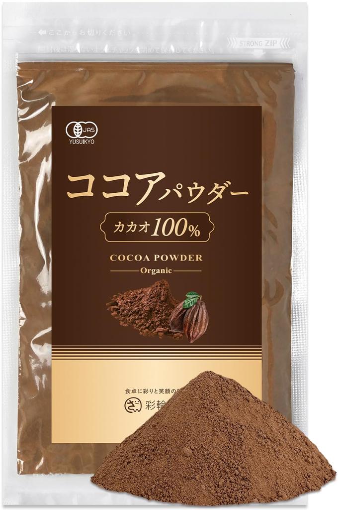 Saiwa Shoten Cocoa Powder Organic Cocoa Organic JAS Unsweetened Cacao No Additives Cacao Powder Powder 250g Pure ORGANIC COCOA With Zipper 100% (1