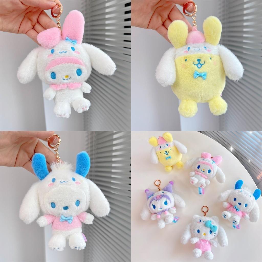 Kuromi Melody Plush Pendant Soft And Colorfast For Your Daily Use
