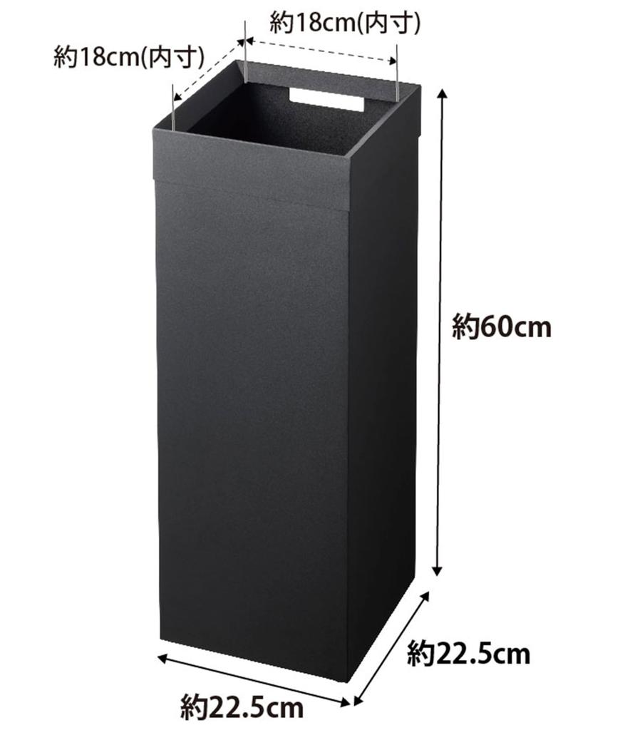 Yamazaki Jitsugyo Trash Can Square Long Black Tower Trash Can Dust Box Slim 4489 Approx. W22.5XD22.5XH60cm