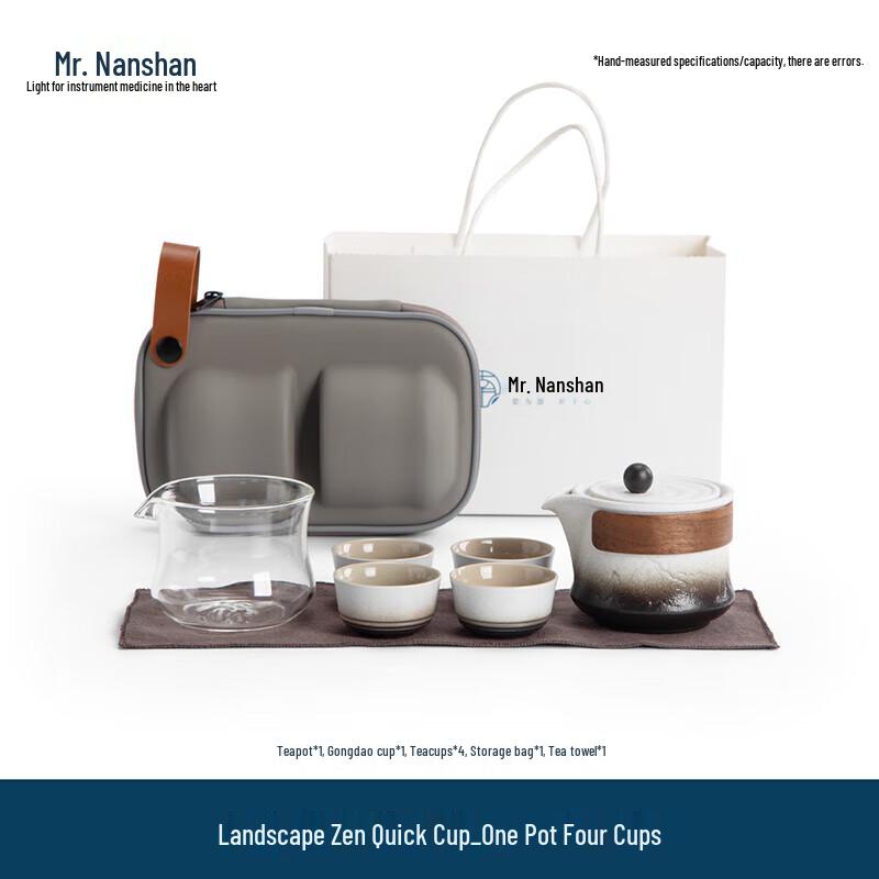 Nanshan Mr. Zen Portable Ceramic Travel Tea Set