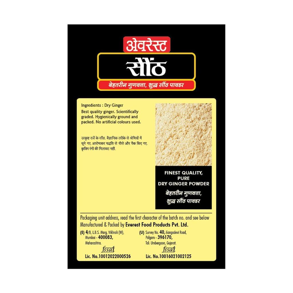 Ground Ginger (100 G), Dry Ginger, Everest