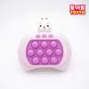 Toyto 1+1 набор игровой автомат push pop кролик динозавр игровой автомат pop it speed king mini push pop настольная игра, популярная корейская игра