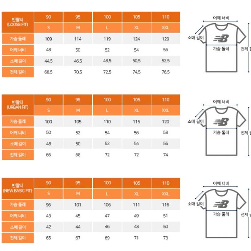 New Balance Футболка с коротким рукавом Nb Tech Training Dry Ss Jersey Nbne7b520