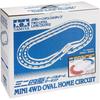 Tamiya Mini 4WD Limited Series Oval Home 3D Lane Change Tricolor Track Set 94893