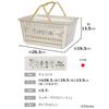 Nishiki Kasei Storage Case, Basket, Small Item Basket, Mickey Mouse Design, Beige, Approx. 26.3 x 19.3 x 13.5 cm, Toy, Gym, Sauna, Spa Bag, Made in Ja