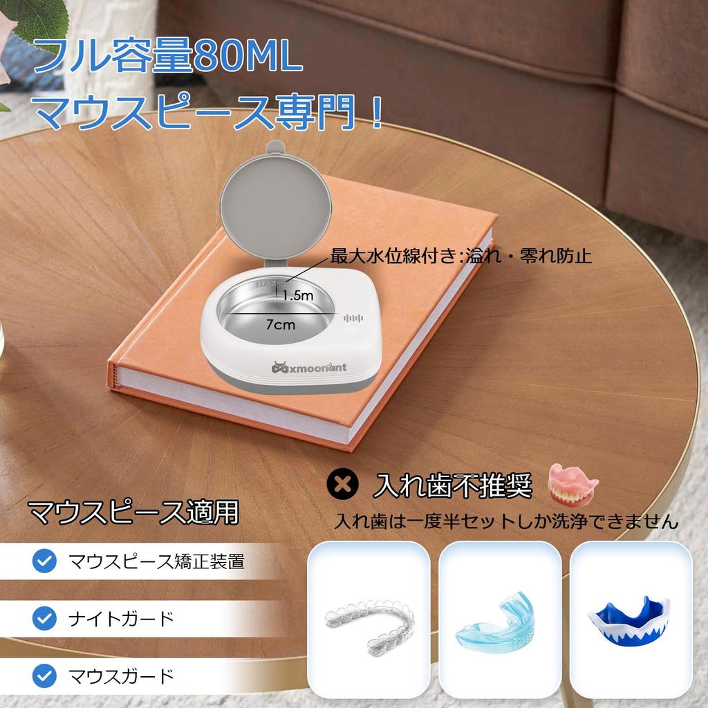 Беспроводная ультразвуковая мойка Mxmoonant для удобного хранения и IPX5 Полностью 2000 мАч Мощность 18 Вт Мощная Устранение запаха и грязи Идеально подходит для бизнеса Плохой и бактерий