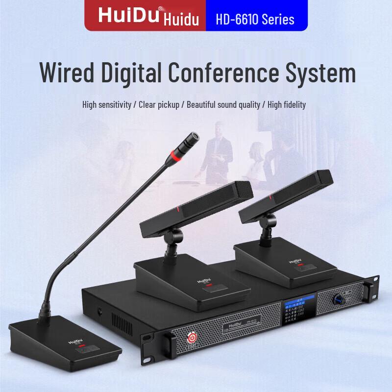 HuiDu HD-6610 Профессиональный проводной микрофон председателя для конференций (Китайская версия)