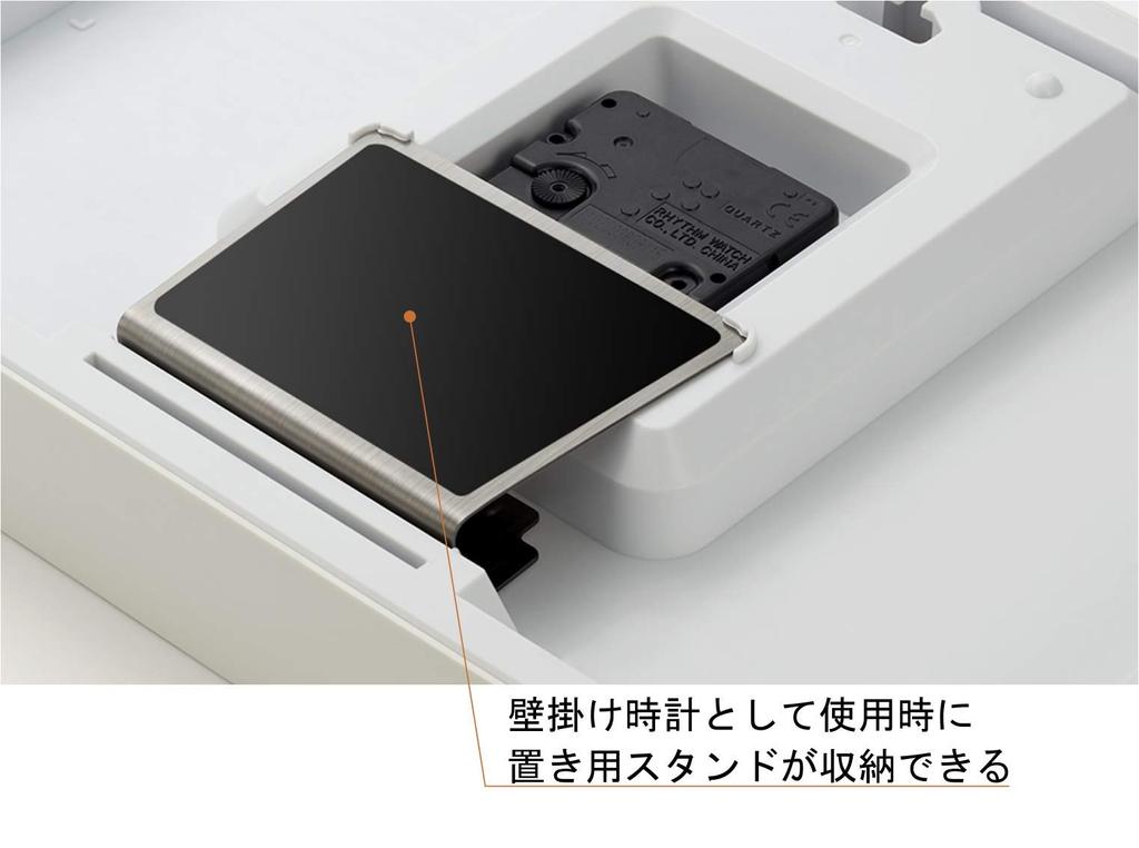 RHYTHM Настенные часы настольные часы формата А4 интерьерные часы белые RHYTHM PLUS 8MG815SR03 21x29.7x4.8см