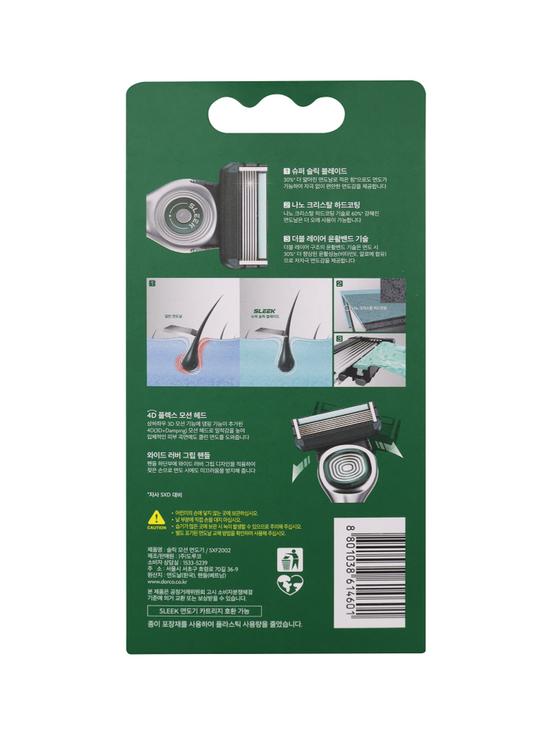 SLEEK Движение бритвы (ручка + 1 лезвие)