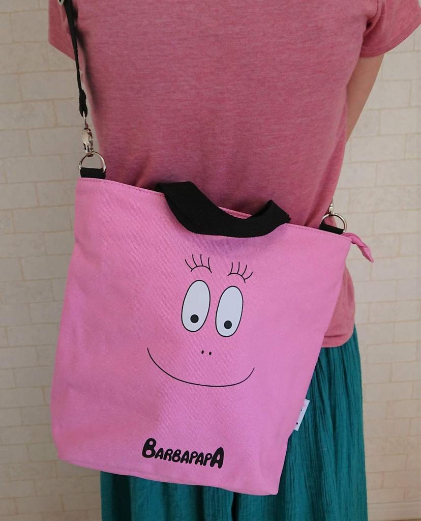 Холщовая сумка Barbapapa, 2-в-1