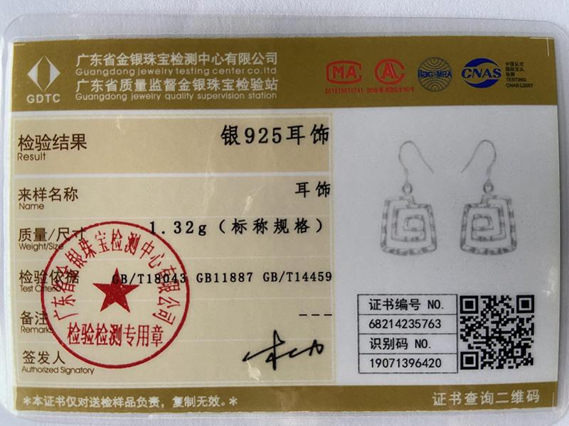 Подвеска из квадратной металлической проволоки из стерлингового серебра 925 пробы с серьгами для пирсинга, модные украшения для свадьбы