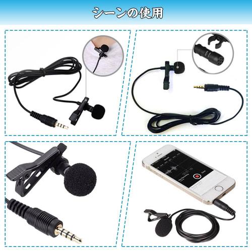 Set of 4 Mini Microphone Clips, Lip Microphone Holders, C-Shaped Holders, 6mm Loop Diameter, Metal, Non-Slip, Unisex, Black