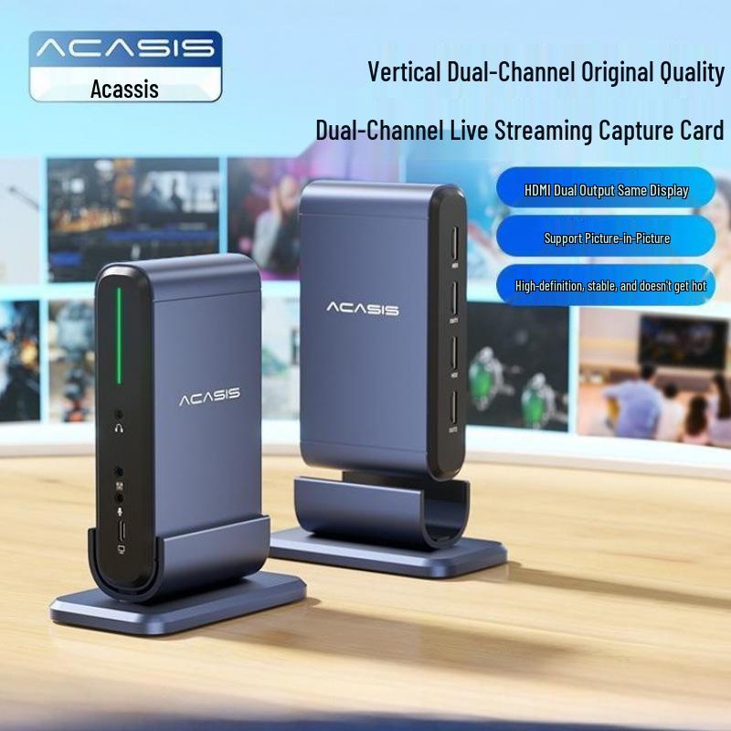 Acasis 8-канальная вертикальная HDMI-карта захвата для прямой трансляции с двух камер/телефонов и конференций с трансляцией экрана