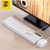 Magnetic Power KM50 Wired Office Keyboard Mouse Suit Lengthened Cable Counterweight Mouse Keyboard Mouse