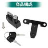 Motorcycle Helmet Lock Bracket for Honda Rebel 250/500 (2017 and later)