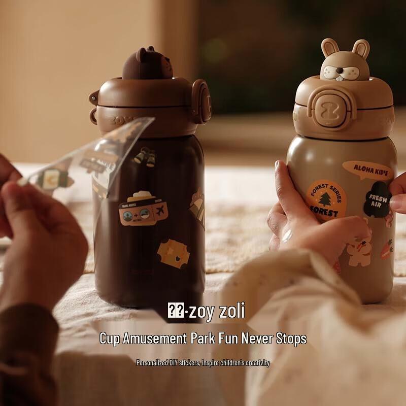 Детская термобутылка Zoy Zoii E8