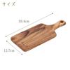 Деревянная разделочная доска Fuji Boeki из акации с ручкой, среднего размера, 30,4 см Ш x 12,7 см Г x 2 см В, для кемпинга, пикника, ручная работа, натуральное дерево, продукт