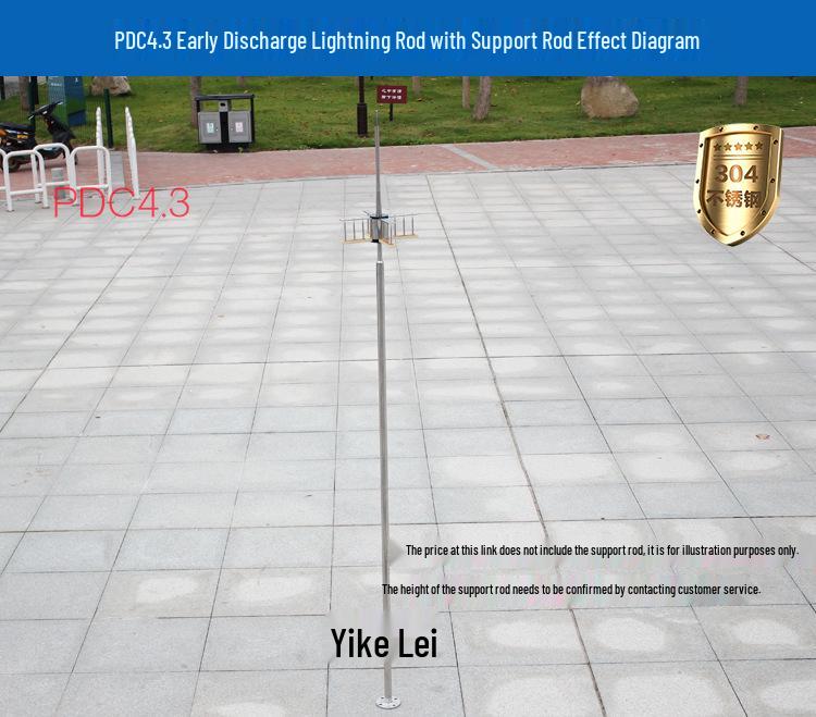 Yikelei PDC4.3 Активный молниеотвод с ранним разрядом