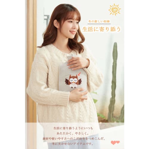 TONGMO Hot Water Bottle with Cute Cover, 1.8L Capacity, Eco-Friendly, No Electricity Required, Soft, Warm, Cold Weather Item, Prevents Cold Feet, Perf
