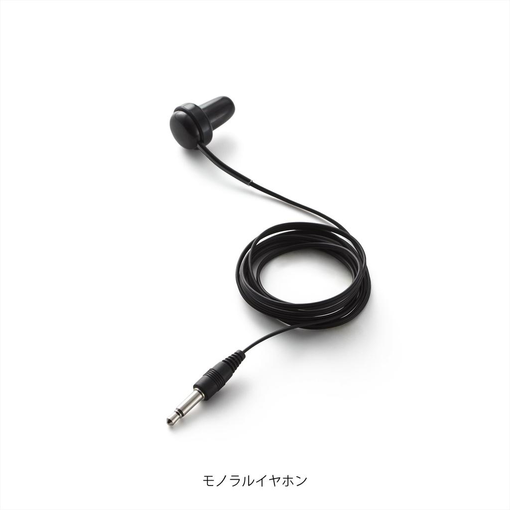 Panasonic Band Receiver FM-AM2 RF-U155-S