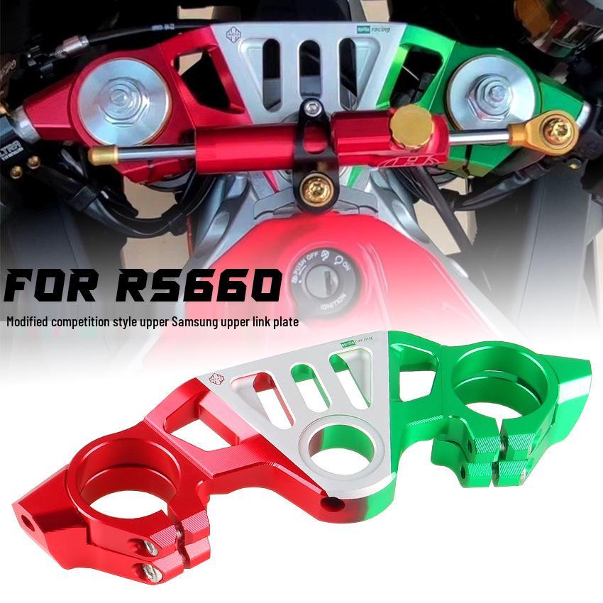 Aprilia RS660 2021-2025 Модифицированная алюминиевая верхняя траверса для соревнований