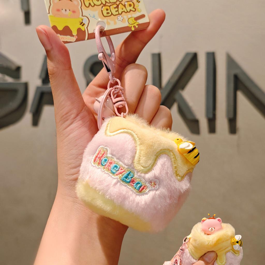 Honey Cute Cartoon Jar Teddy Bear Plush Toy Keychain Pendant With Bell Gift For