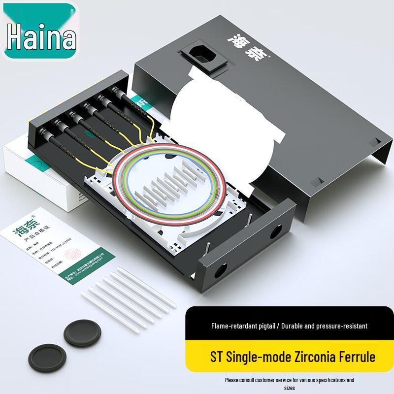 Hainali Fiber Optic Terminal Boxes & Patch Panels
