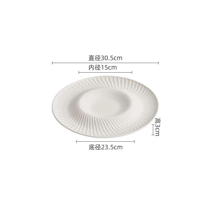Pure White Relief Texture Ceramic Dessert Plate Serving Snack Pasta Sushi Plates Restaurant Tableware