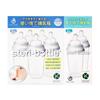 [Value Pack] Disposable Baby Bottles (240ml), No Sterilization Needed, 5-Pack + 2-Pack Bonus [Japan Authorized Product] – Clovis Baby Steri-Bottle