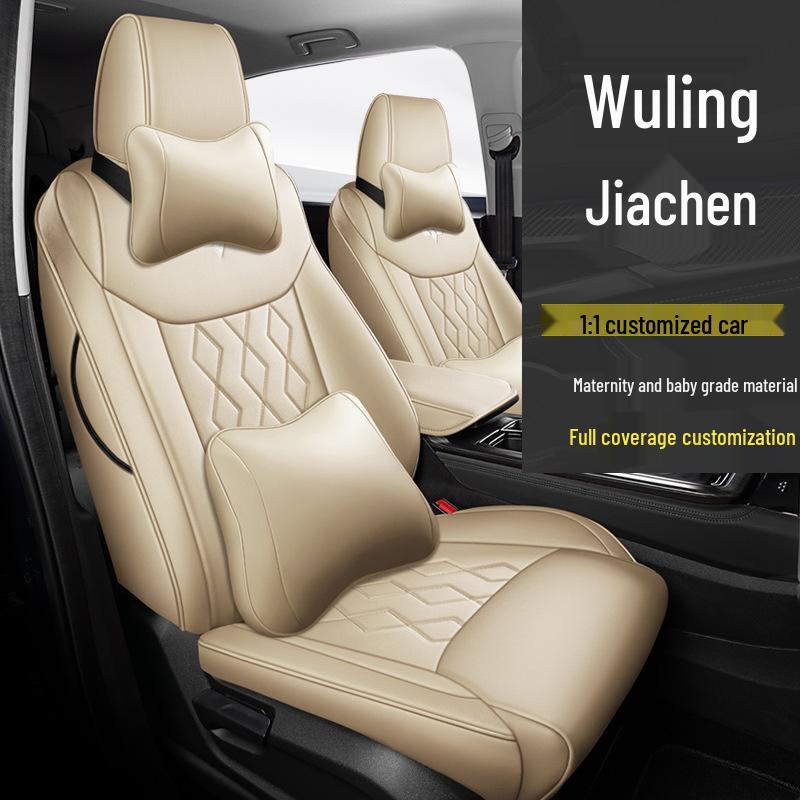 New Wuling Jiachen Full Leather Car Seat Cushion - Universal, Four-Season