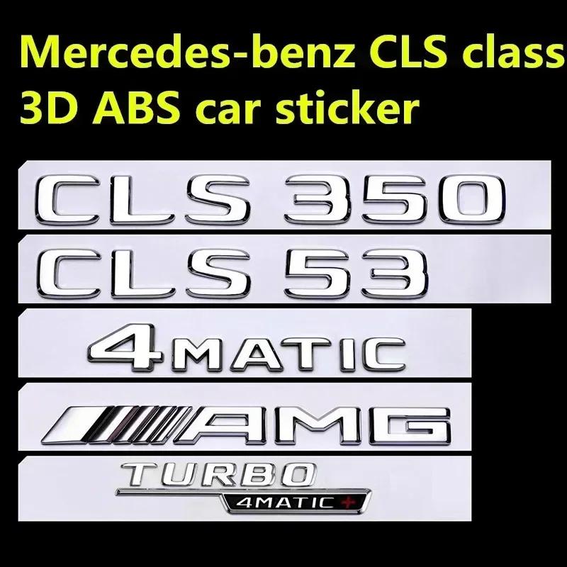 Автонаклейка AMG W220 Для Benz 4 шт./комплект 3D ABS Автонаклейка для Mercedes-Benz CLS Class TURBO 4MATIC Модифицированный Логотип AMG CLS 53S 63S