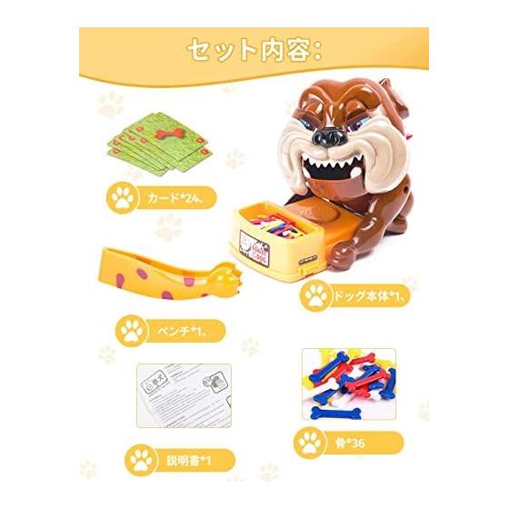 Кризисная игра, игра на наказание, игрушка, собака, игра для вечеринки, собака, кусание, веселье, игрушка для жевания рот в рот, веселая атмосфера, семья, пара, друзья, игра для