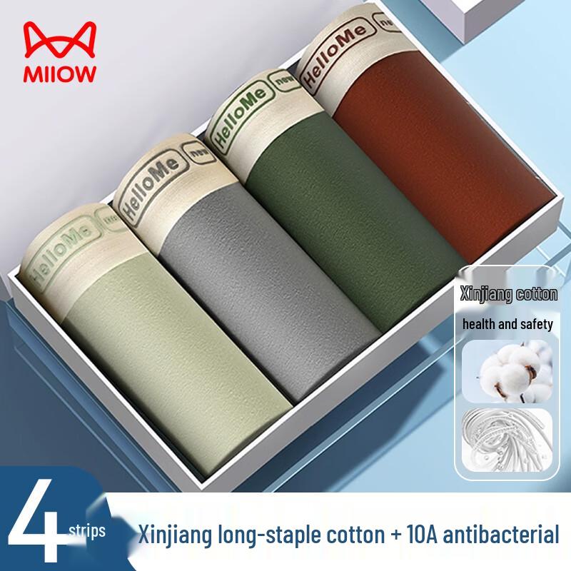 Мужские антибактериальные боксеры-брифы из 100% чистого хлопка Maoren