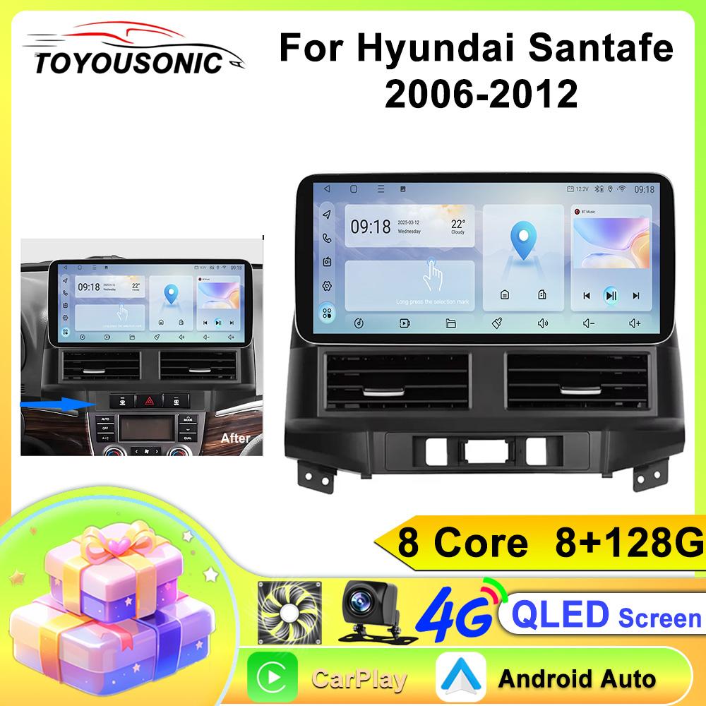 12,3'' 2Din автомобильное радио для Hyundai Santa fe 2006 - 2012 мультимедийный проигрыватель Carplay Android Auto 8Core 4G WIFI DSP 2Din Авторадио